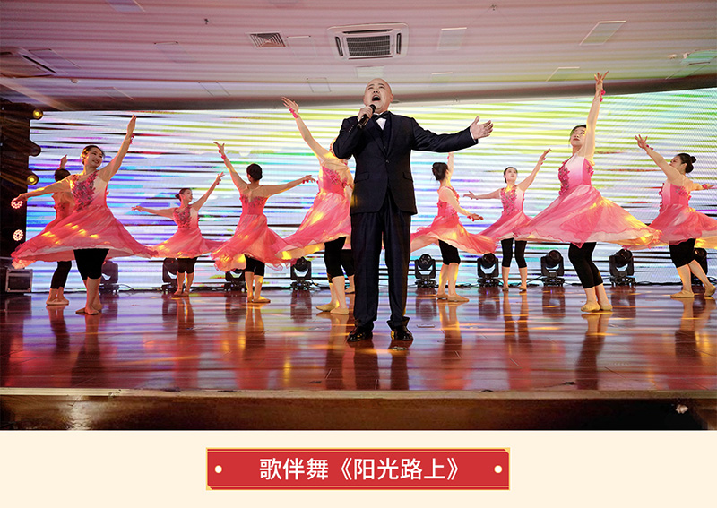 歌伴舞《陽光路上》.jpg 歌伴舞《陽光路上》.jpg