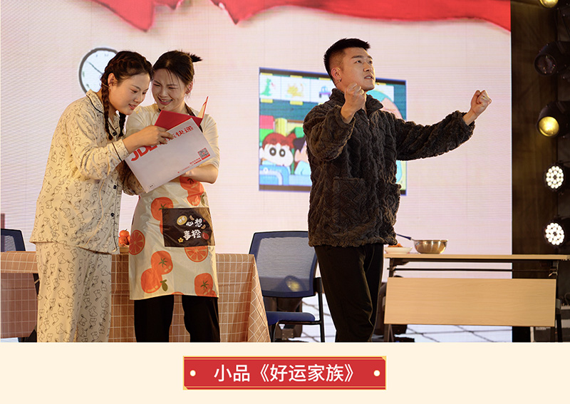 小品《好運(yùn)家族》.jpg 小品《好運(yùn)家族》.jpg